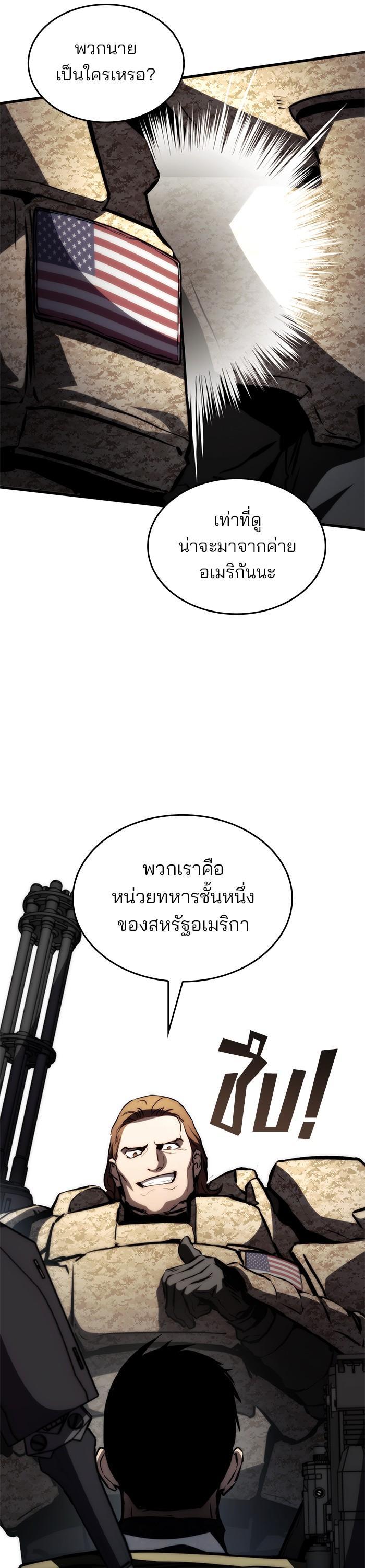 Manga-lc-com อ่านมังงะ อ่านการ์ตูน ออนไลน์ ฟรี Kill the Dragon ตอนที่ 1 2 3 4 5 6 7 8 9 10 11 12 13 14 ฟรี ไม่มีโฆษณา Manga-lc - อ่าน มังงะ อ่าน การ์ตูน ออนไลน์ อ่านมังงะ ฟรี