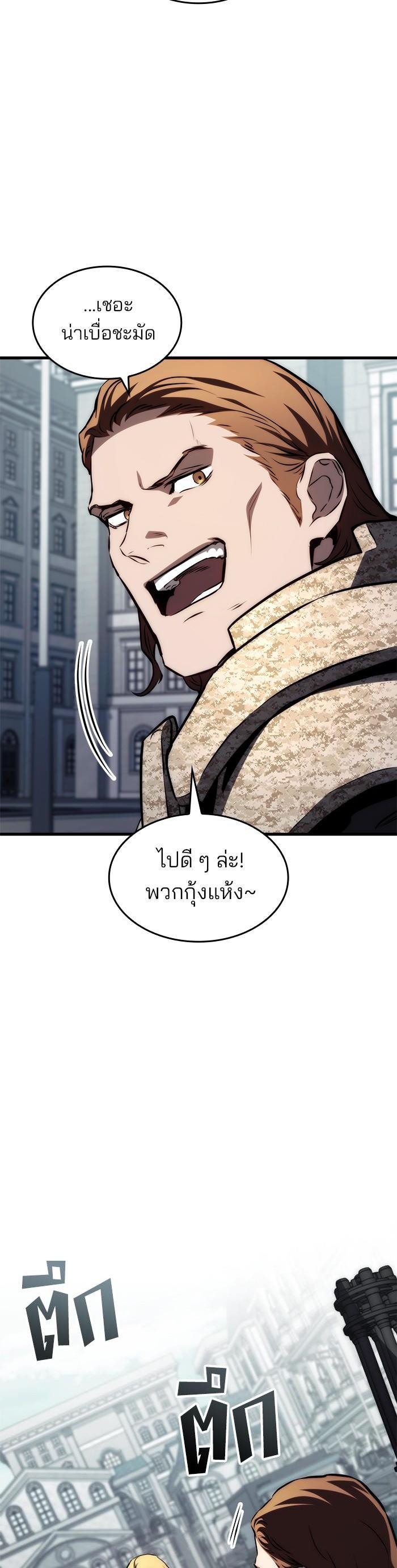 Manga-lc-com อ่านมังงะ อ่านการ์ตูน ออนไลน์ ฟรี Kill the Dragon ตอนที่ 1 2 3 4 5 6 7 8 9 10 11 12 13 14 ฟรี ไม่มีโฆษณา Manga-lc - อ่าน มังงะ อ่าน การ์ตูน ออนไลน์ อ่านมังงะ ฟรี