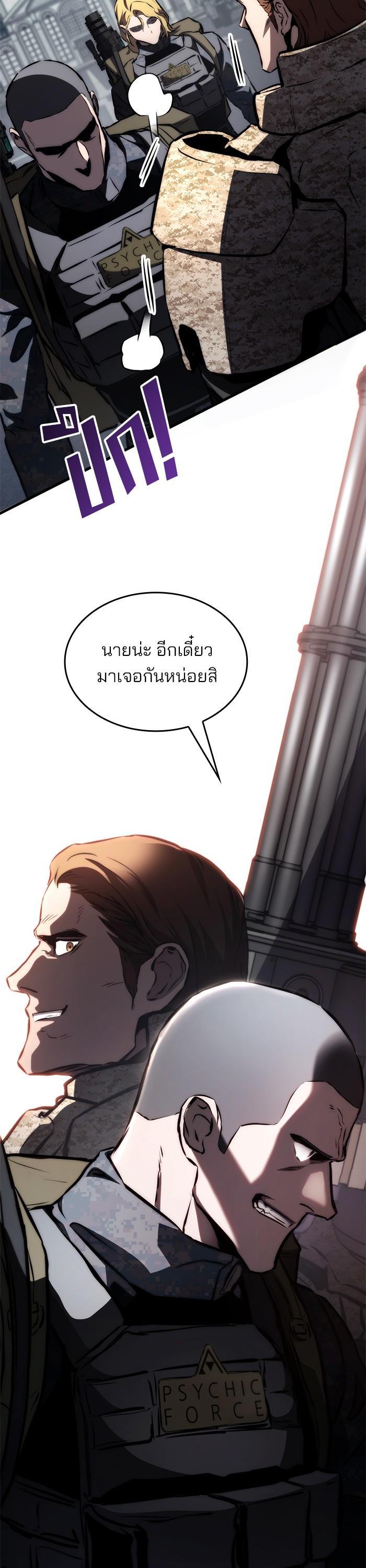 Manga-lc-com อ่านมังงะ อ่านการ์ตูน ออนไลน์ ฟรี Kill the Dragon ตอนที่ 1 2 3 4 5 6 7 8 9 10 11 12 13 14 ฟรี ไม่มีโฆษณา Manga-lc - อ่าน มังงะ อ่าน การ์ตูน ออนไลน์ อ่านมังงะ ฟรี