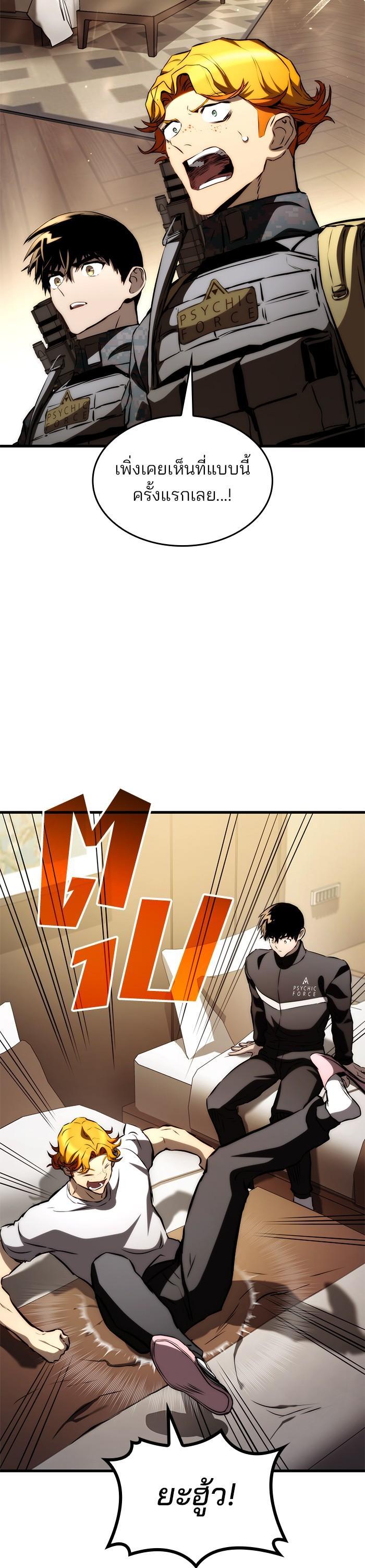 Manga-lc-com อ่านมังงะ อ่านการ์ตูน ออนไลน์ ฟรี Kill the Dragon ตอนที่ 1 2 3 4 5 6 7 8 9 10 11 12 13 14 ฟรี ไม่มีโฆษณา Manga-lc - อ่าน มังงะ อ่าน การ์ตูน ออนไลน์ อ่านมังงะ ฟรี