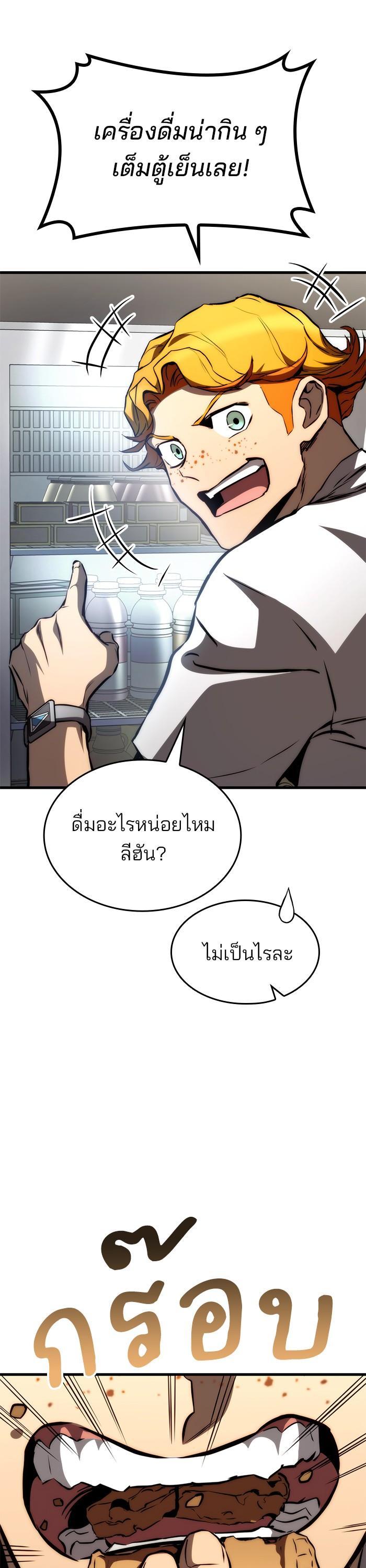 Manga-lc-com อ่านมังงะ อ่านการ์ตูน ออนไลน์ ฟรี Kill the Dragon ตอนที่ 1 2 3 4 5 6 7 8 9 10 11 12 13 14 ฟรี ไม่มีโฆษณา Manga-lc - อ่าน มังงะ อ่าน การ์ตูน ออนไลน์ อ่านมังงะ ฟรี