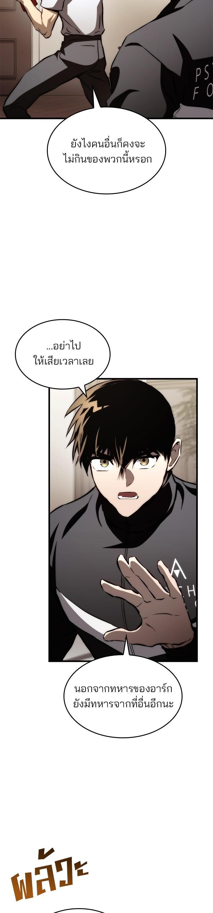 Manga-lc-com อ่านมังงะ อ่านการ์ตูน ออนไลน์ ฟรี Kill the Dragon ตอนที่ 1 2 3 4 5 6 7 8 9 10 11 12 13 14 ฟรี ไม่มีโฆษณา Manga-lc - อ่าน มังงะ อ่าน การ์ตูน ออนไลน์ อ่านมังงะ ฟรี