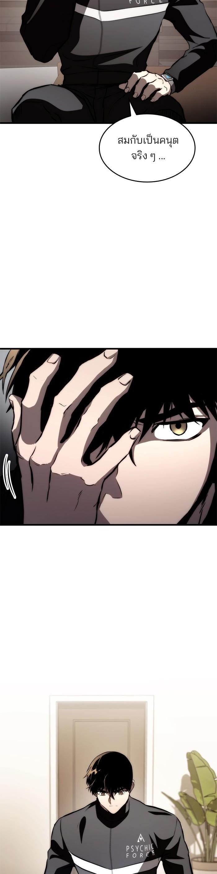 Manga-lc-com อ่านมังงะ อ่านการ์ตูน ออนไลน์ ฟรี Kill the Dragon ตอนที่ 1 2 3 4 5 6 7 8 9 10 11 12 13 14 ฟรี ไม่มีโฆษณา Manga-lc - อ่าน มังงะ อ่าน การ์ตูน ออนไลน์ อ่านมังงะ ฟรี