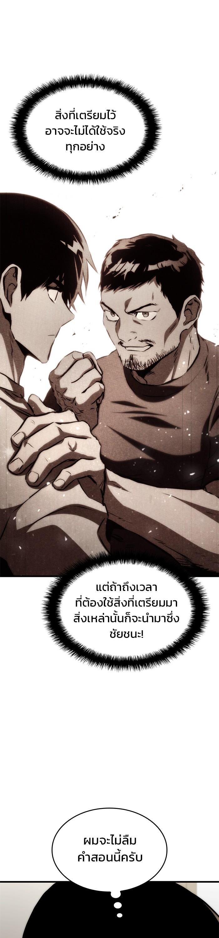 Manga-lc-com อ่านมังงะ อ่านการ์ตูน ออนไลน์ ฟรี Kill the Dragon ตอนที่ 1 2 3 4 5 6 7 8 9 10 11 12 13 14 ฟรี ไม่มีโฆษณา Manga-lc - อ่าน มังงะ อ่าน การ์ตูน ออนไลน์ อ่านมังงะ ฟรี