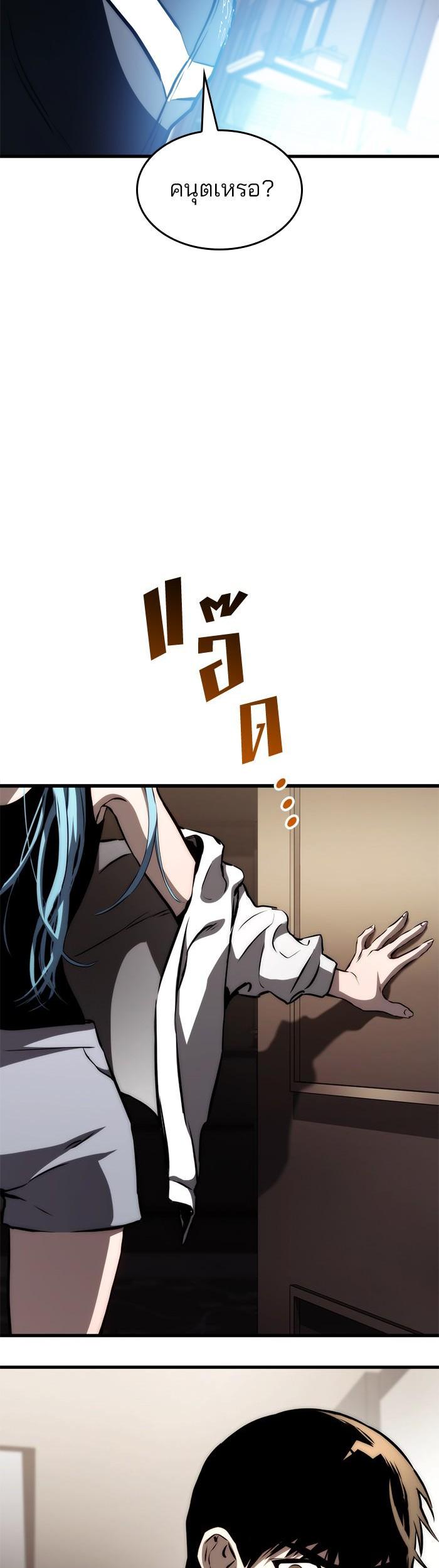 Manga-lc-com อ่านมังงะ อ่านการ์ตูน ออนไลน์ ฟรี Kill the Dragon ตอนที่ 1 2 3 4 5 6 7 8 9 10 11 12 13 14 ฟรี ไม่มีโฆษณา Manga-lc - อ่าน มังงะ อ่าน การ์ตูน ออนไลน์ อ่านมังงะ ฟรี