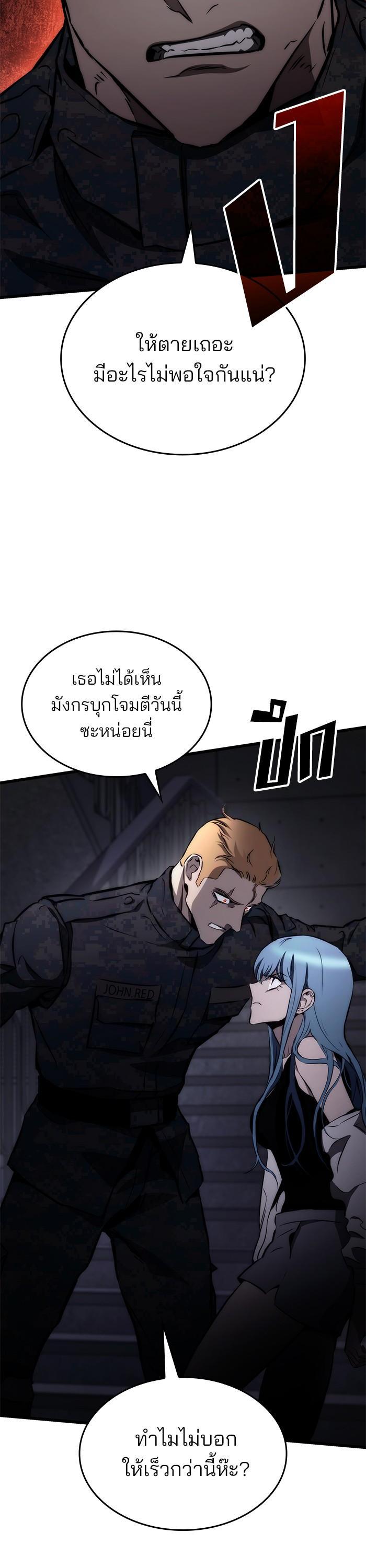 Manga-lc-com อ่านมังงะ อ่านการ์ตูน ออนไลน์ ฟรี Kill the Dragon ตอนที่ 1 2 3 4 5 6 7 8 9 10 11 12 13 14 ฟรี ไม่มีโฆษณา Manga-lc - อ่าน มังงะ อ่าน การ์ตูน ออนไลน์ อ่านมังงะ ฟรี
