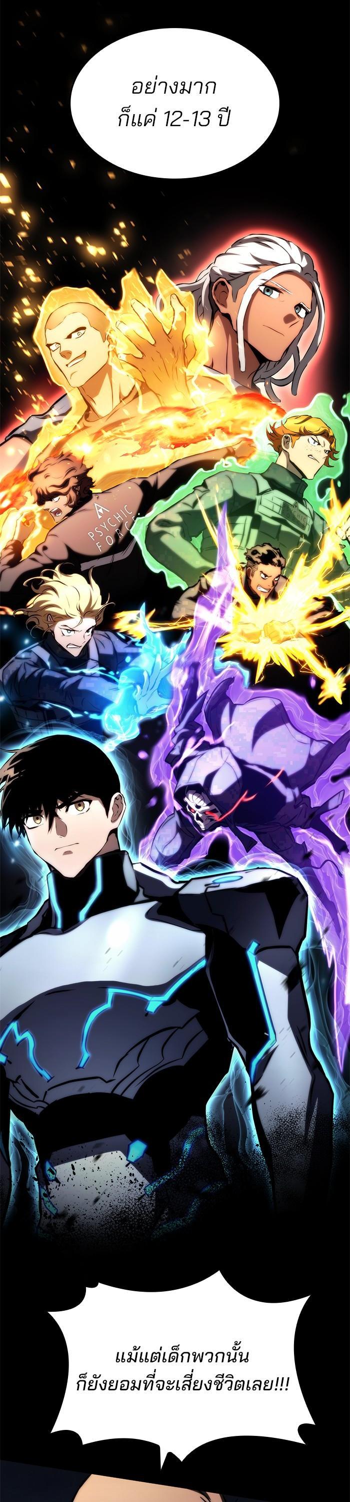 Manga-lc-com อ่านมังงะ อ่านการ์ตูน ออนไลน์ ฟรี Kill the Dragon ตอนที่ 1 2 3 4 5 6 7 8 9 10 11 12 13 14 ฟรี ไม่มีโฆษณา Manga-lc - อ่าน มังงะ อ่าน การ์ตูน ออนไลน์ อ่านมังงะ ฟรี