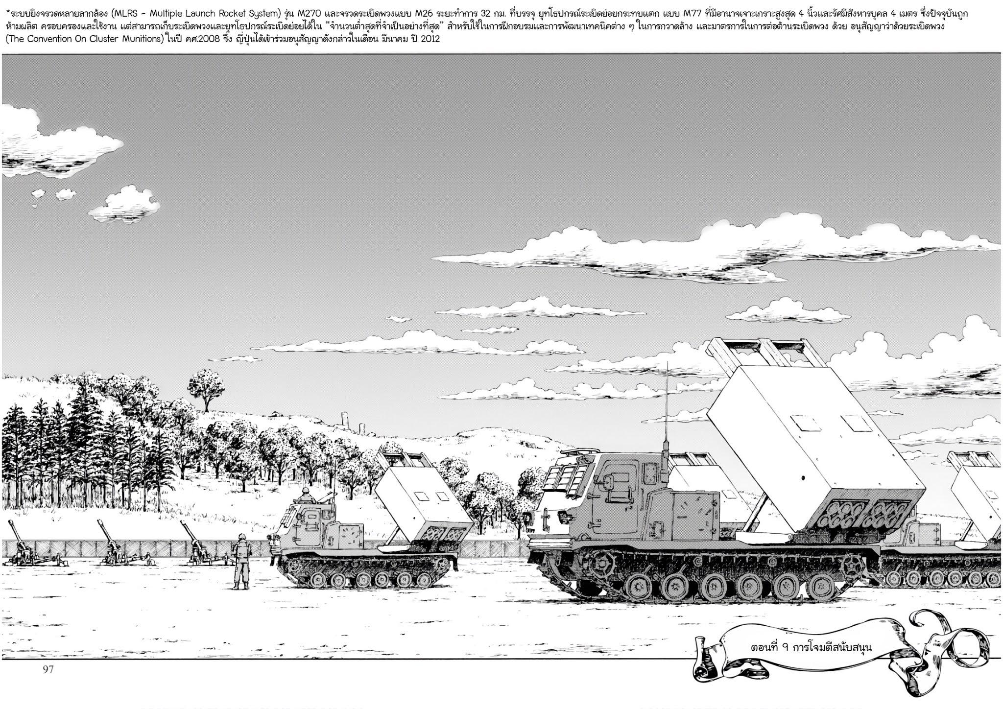 Manga-lc-com อ่านมังงะ อ่านการ์ตูน ออนไลน์ ฟรี Nihonkoku Shoukan ตอนที่ 1 2 3 4 5 6 7 8 9 10 11 12 13 14 ฟรี ไม่มีโฆษณา Manga-lc - อ่าน มังงะ อ่าน การ์ตูน ออนไลน์ อ่านมังงะ ฟรี