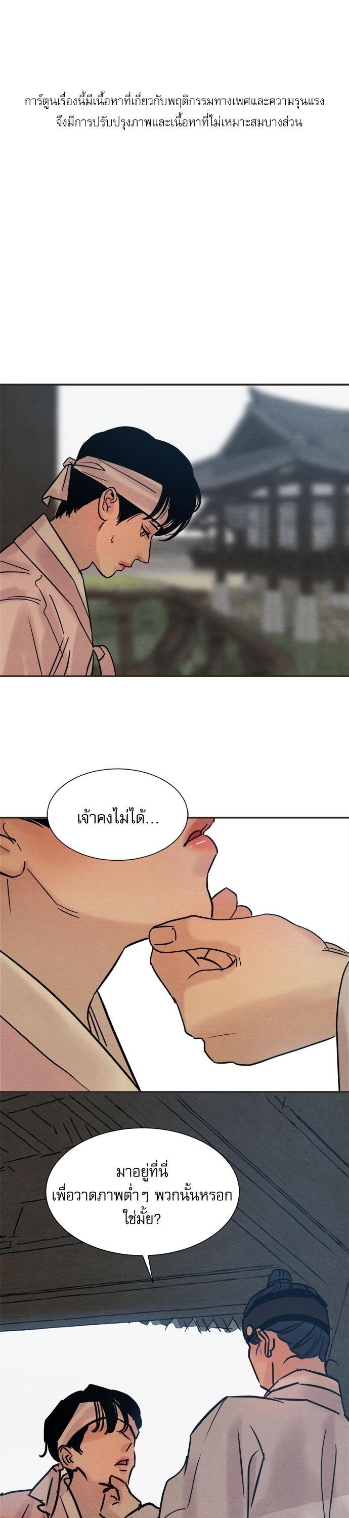 Manga-lc-com อ่านมังงะ อ่านการ์ตูน ออนไลน์ ฟรี Painter of the Night ตอนที่ 1 2 3 4 5 6 7 8 9 10 11 12 13 14 ฟรี ไม่มีโฆษณา Manga-lc - อ่าน มังงะ อ่าน การ์ตูน ออนไลน์ อ่านมังงะ ฟรี