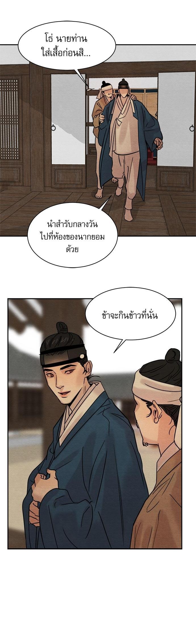 Manga-lc-com อ่านมังงะ อ่านการ์ตูน ออนไลน์ ฟรี Painter of the Night ตอนที่ 1 2 3 4 5 6 7 8 9 10 11 12 13 14 ฟรี ไม่มีโฆษณา Manga-lc - อ่าน มังงะ อ่าน การ์ตูน ออนไลน์ อ่านมังงะ ฟรี