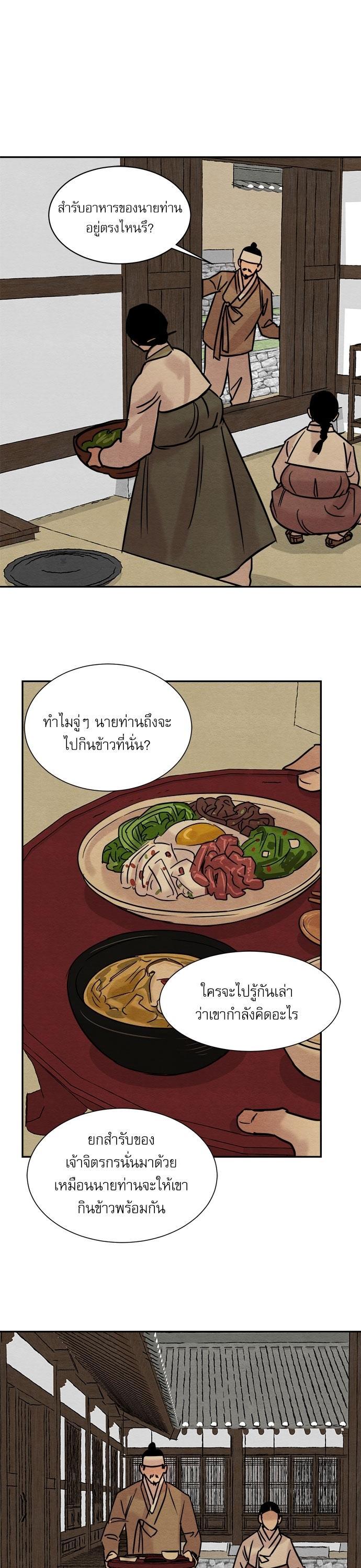 Manga-lc-com อ่านมังงะ อ่านการ์ตูน ออนไลน์ ฟรี Painter of the Night ตอนที่ 1 2 3 4 5 6 7 8 9 10 11 12 13 14 ฟรี ไม่มีโฆษณา Manga-lc - อ่าน มังงะ อ่าน การ์ตูน ออนไลน์ อ่านมังงะ ฟรี