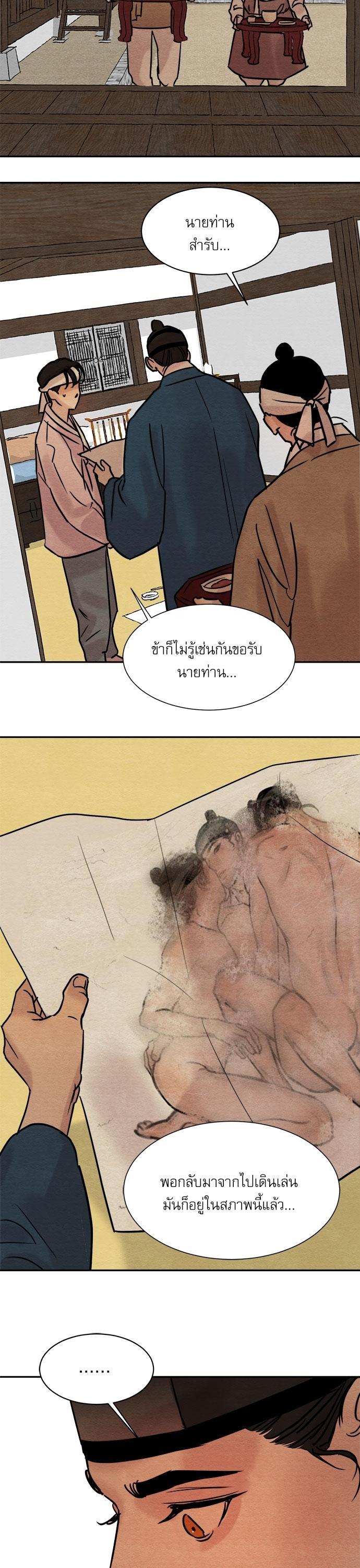 Manga-lc-com อ่านมังงะ อ่านการ์ตูน ออนไลน์ ฟรี Painter of the Night ตอนที่ 1 2 3 4 5 6 7 8 9 10 11 12 13 14 ฟรี ไม่มีโฆษณา Manga-lc - อ่าน มังงะ อ่าน การ์ตูน ออนไลน์ อ่านมังงะ ฟรี