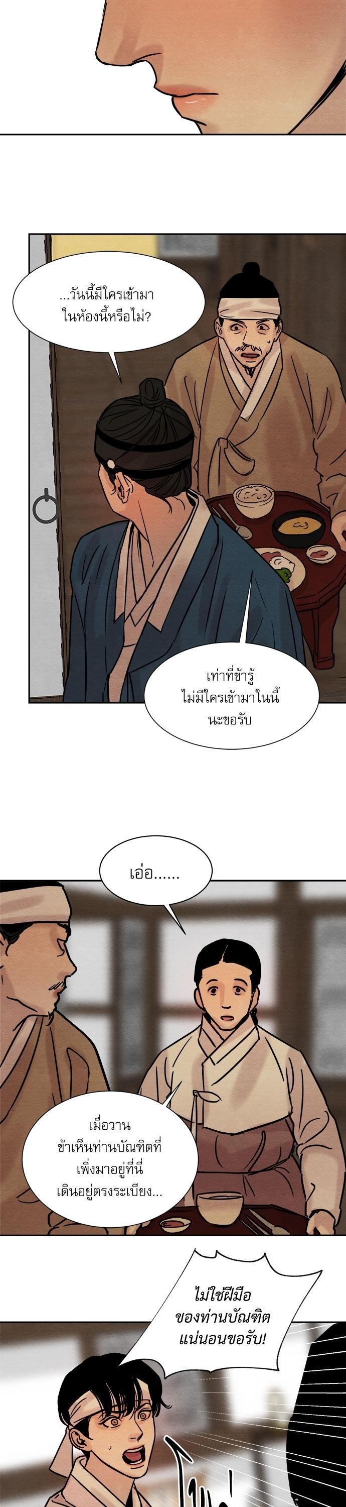 Manga-lc-com อ่านมังงะ อ่านการ์ตูน ออนไลน์ ฟรี Painter of the Night ตอนที่ 1 2 3 4 5 6 7 8 9 10 11 12 13 14 ฟรี ไม่มีโฆษณา Manga-lc - อ่าน มังงะ อ่าน การ์ตูน ออนไลน์ อ่านมังงะ ฟรี