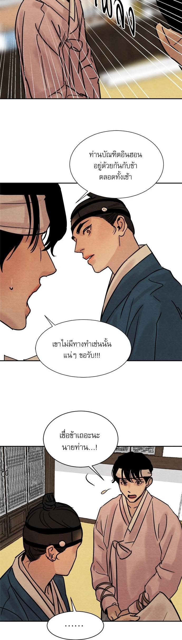 Manga-lc-com อ่านมังงะ อ่านการ์ตูน ออนไลน์ ฟรี Painter of the Night ตอนที่ 1 2 3 4 5 6 7 8 9 10 11 12 13 14 ฟรี ไม่มีโฆษณา Manga-lc - อ่าน มังงะ อ่าน การ์ตูน ออนไลน์ อ่านมังงะ ฟรี