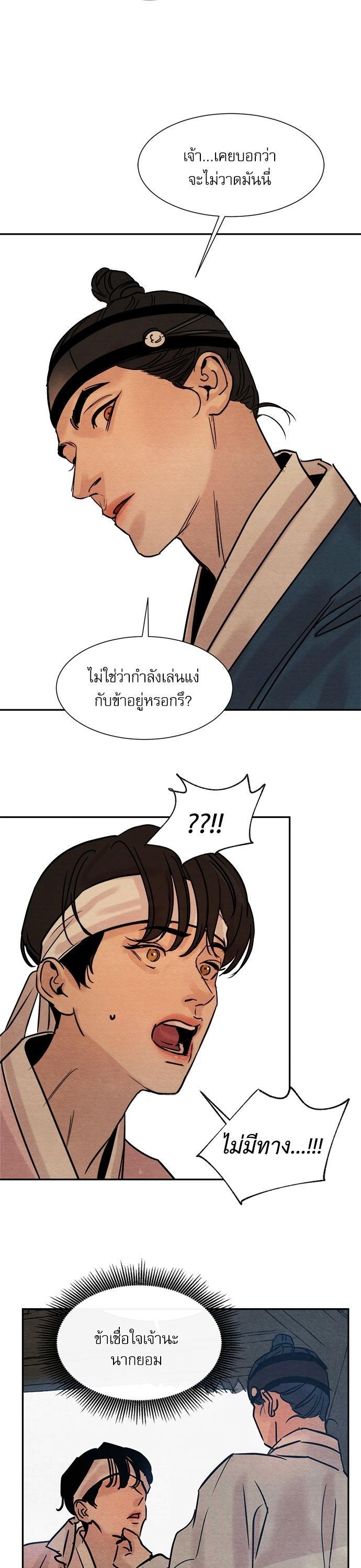 Manga-lc-com อ่านมังงะ อ่านการ์ตูน ออนไลน์ ฟรี Painter of the Night ตอนที่ 1 2 3 4 5 6 7 8 9 10 11 12 13 14 ฟรี ไม่มีโฆษณา Manga-lc - อ่าน มังงะ อ่าน การ์ตูน ออนไลน์ อ่านมังงะ ฟรี