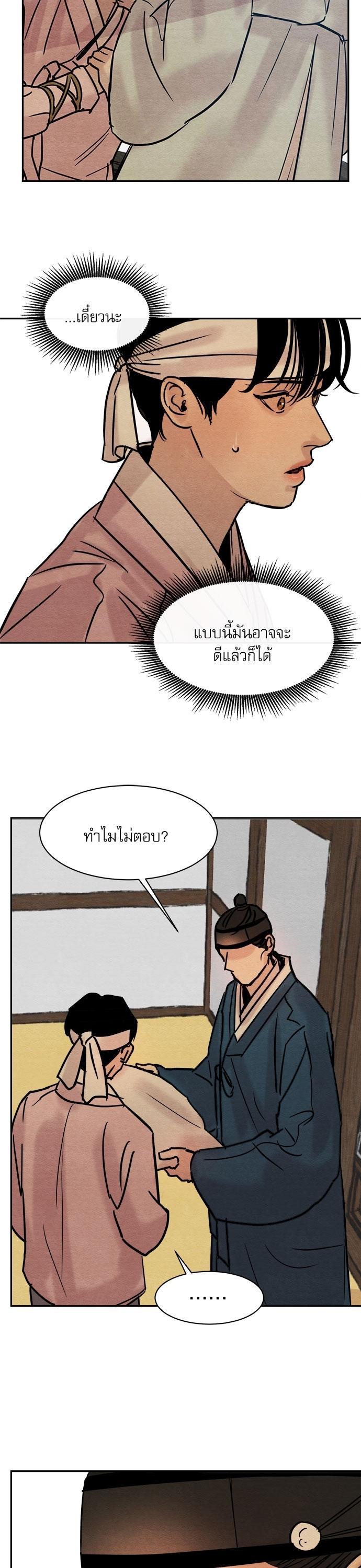 Manga-lc-com อ่านมังงะ อ่านการ์ตูน ออนไลน์ ฟรี Painter of the Night ตอนที่ 1 2 3 4 5 6 7 8 9 10 11 12 13 14 ฟรี ไม่มีโฆษณา Manga-lc - อ่าน มังงะ อ่าน การ์ตูน ออนไลน์ อ่านมังงะ ฟรี