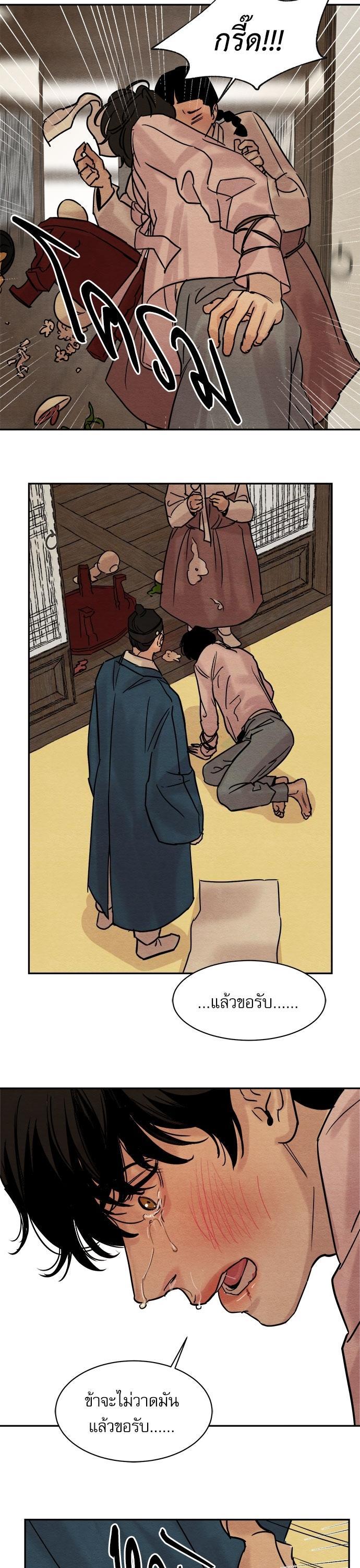 Manga-lc-com อ่านมังงะ อ่านการ์ตูน ออนไลน์ ฟรี Painter of the Night ตอนที่ 1 2 3 4 5 6 7 8 9 10 11 12 13 14 ฟรี ไม่มีโฆษณา Manga-lc - อ่าน มังงะ อ่าน การ์ตูน ออนไลน์ อ่านมังงะ ฟรี