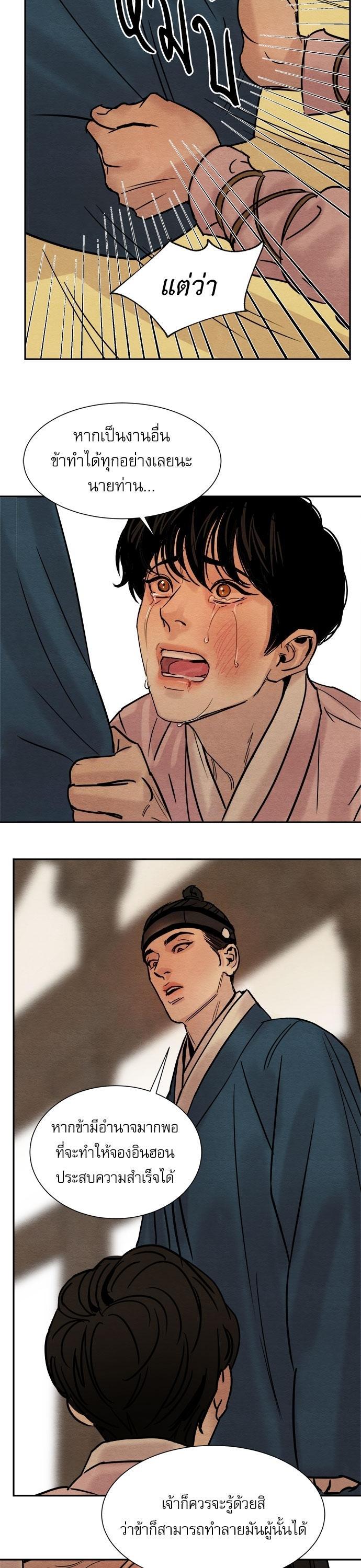 Manga-lc-com อ่านมังงะ อ่านการ์ตูน ออนไลน์ ฟรี Painter of the Night ตอนที่ 1 2 3 4 5 6 7 8 9 10 11 12 13 14 ฟรี ไม่มีโฆษณา Manga-lc - อ่าน มังงะ อ่าน การ์ตูน ออนไลน์ อ่านมังงะ ฟรี