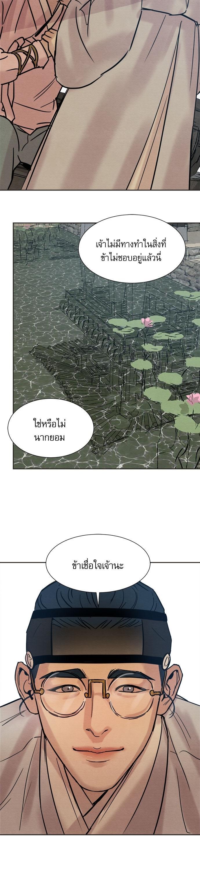 Manga-lc-com อ่านมังงะ อ่านการ์ตูน ออนไลน์ ฟรี Painter of the Night ตอนที่ 1 2 3 4 5 6 7 8 9 10 11 12 13 14 ฟรี ไม่มีโฆษณา Manga-lc - อ่าน มังงะ อ่าน การ์ตูน ออนไลน์ อ่านมังงะ ฟรี