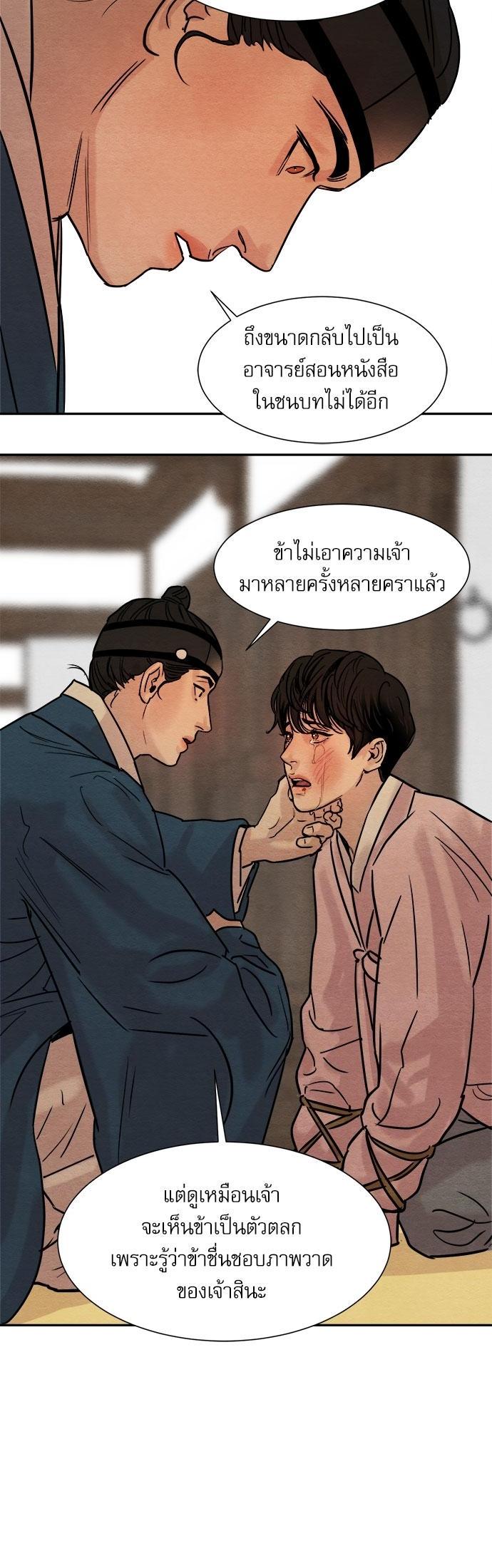 Manga-lc-com อ่านมังงะ อ่านการ์ตูน ออนไลน์ ฟรี Painter of the Night ตอนที่ 1 2 3 4 5 6 7 8 9 10 11 12 13 14 ฟรี ไม่มีโฆษณา Manga-lc - อ่าน มังงะ อ่าน การ์ตูน ออนไลน์ อ่านมังงะ ฟรี