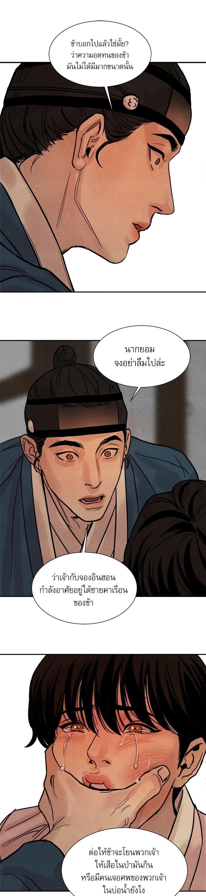 Manga-lc-com อ่านมังงะ อ่านการ์ตูน ออนไลน์ ฟรี Painter of the Night ตอนที่ 1 2 3 4 5 6 7 8 9 10 11 12 13 14 ฟรี ไม่มีโฆษณา Manga-lc - อ่าน มังงะ อ่าน การ์ตูน ออนไลน์ อ่านมังงะ ฟรี