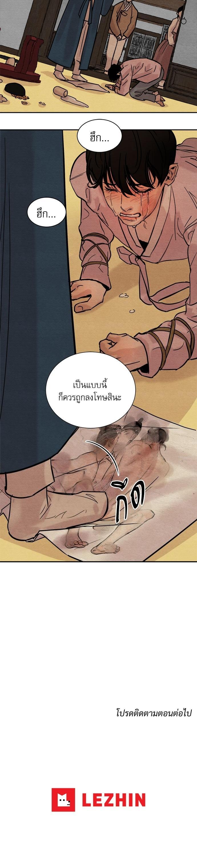 Manga-lc-com อ่านมังงะ อ่านการ์ตูน ออนไลน์ ฟรี Painter of the Night ตอนที่ 1 2 3 4 5 6 7 8 9 10 11 12 13 14 ฟรี ไม่มีโฆษณา Manga-lc - อ่าน มังงะ อ่าน การ์ตูน ออนไลน์ อ่านมังงะ ฟรี