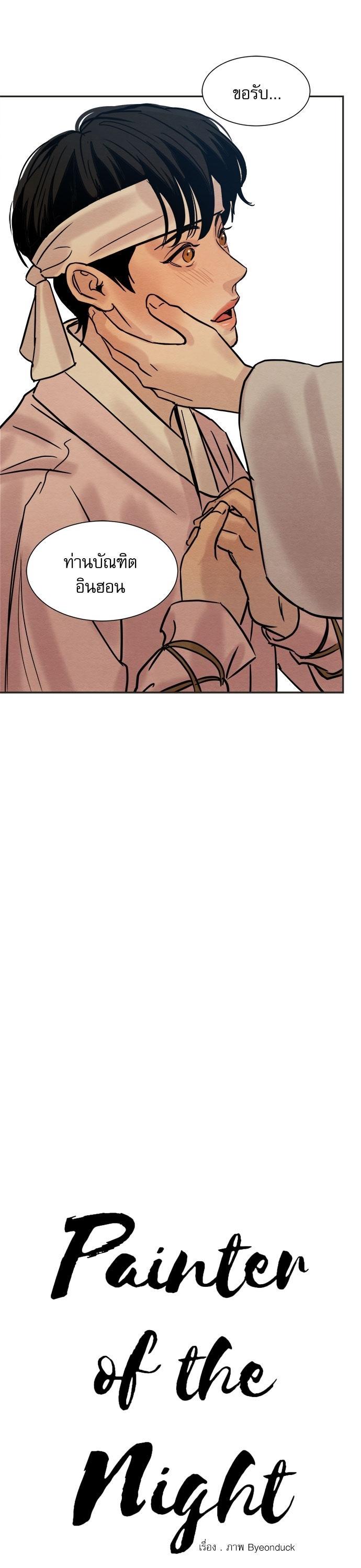 Manga-lc-com อ่านมังงะ อ่านการ์ตูน ออนไลน์ ฟรี Painter of the Night ตอนที่ 1 2 3 4 5 6 7 8 9 10 11 12 13 14 ฟรี ไม่มีโฆษณา Manga-lc - อ่าน มังงะ อ่าน การ์ตูน ออนไลน์ อ่านมังงะ ฟรี