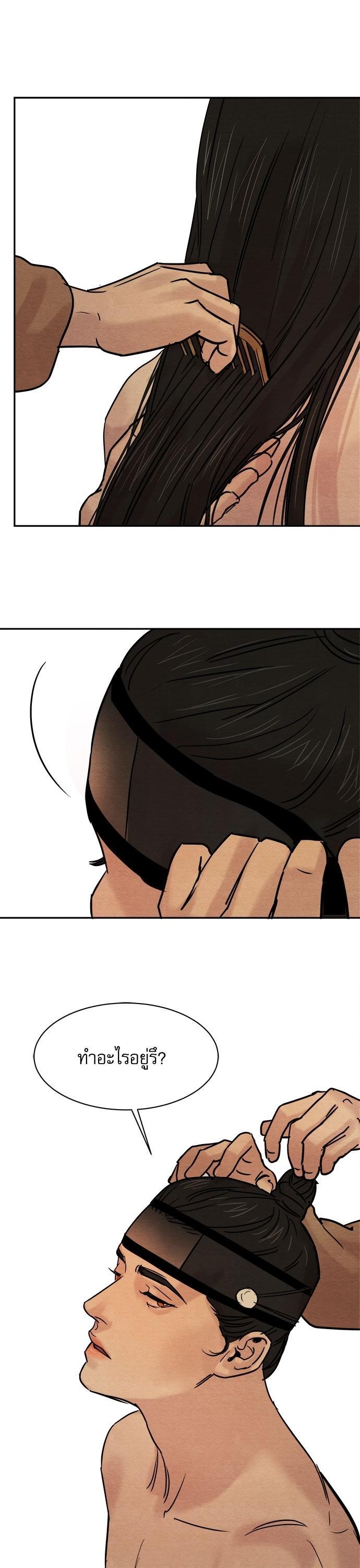 Manga-lc-com อ่านมังงะ อ่านการ์ตูน ออนไลน์ ฟรี Painter of the Night ตอนที่ 1 2 3 4 5 6 7 8 9 10 11 12 13 14 ฟรี ไม่มีโฆษณา Manga-lc - อ่าน มังงะ อ่าน การ์ตูน ออนไลน์ อ่านมังงะ ฟรี