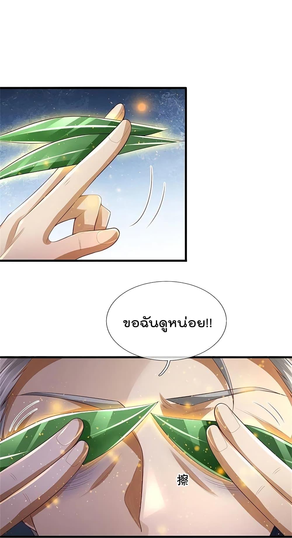 Manga-lc-com อ่านมังงะ อ่านการ์ตูน ออนไลน์ ฟรี I’m the Great Immortal ตอนที่ 1 2 3 4 5 6 7 8 9 10 11 12 13 14 ฟรี ไม่มีโฆษณา Manga-lc - อ่าน มังงะ อ่าน การ์ตูน ออนไลน์ อ่านมังงะ ฟรี