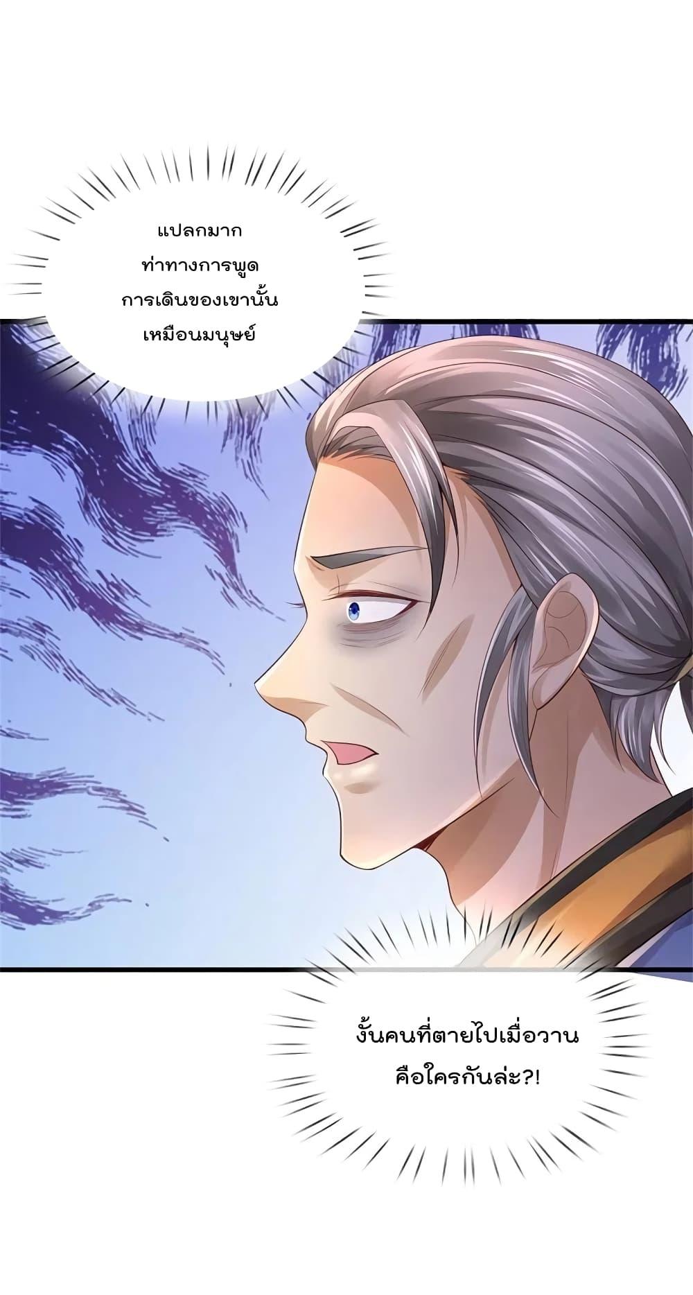 Manga-lc-com อ่านมังงะ อ่านการ์ตูน ออนไลน์ ฟรี I’m the Great Immortal ตอนที่ 1 2 3 4 5 6 7 8 9 10 11 12 13 14 ฟรี ไม่มีโฆษณา Manga-lc - อ่าน มังงะ อ่าน การ์ตูน ออนไลน์ อ่านมังงะ ฟรี