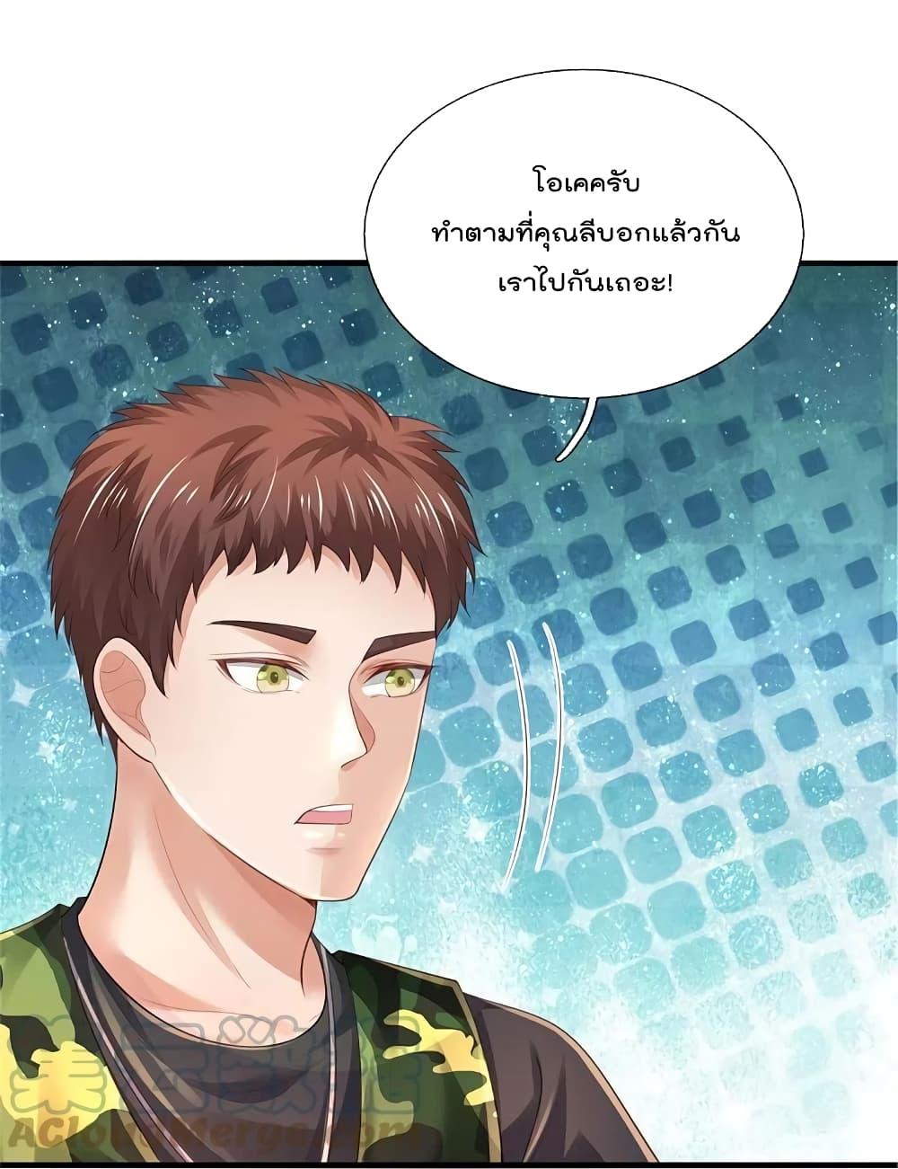 Manga-lc-com อ่านมังงะ อ่านการ์ตูน ออนไลน์ ฟรี I’m the Great Immortal ตอนที่ 1 2 3 4 5 6 7 8 9 10 11 12 13 14 ฟรี ไม่มีโฆษณา Manga-lc - อ่าน มังงะ อ่าน การ์ตูน ออนไลน์ อ่านมังงะ ฟรี