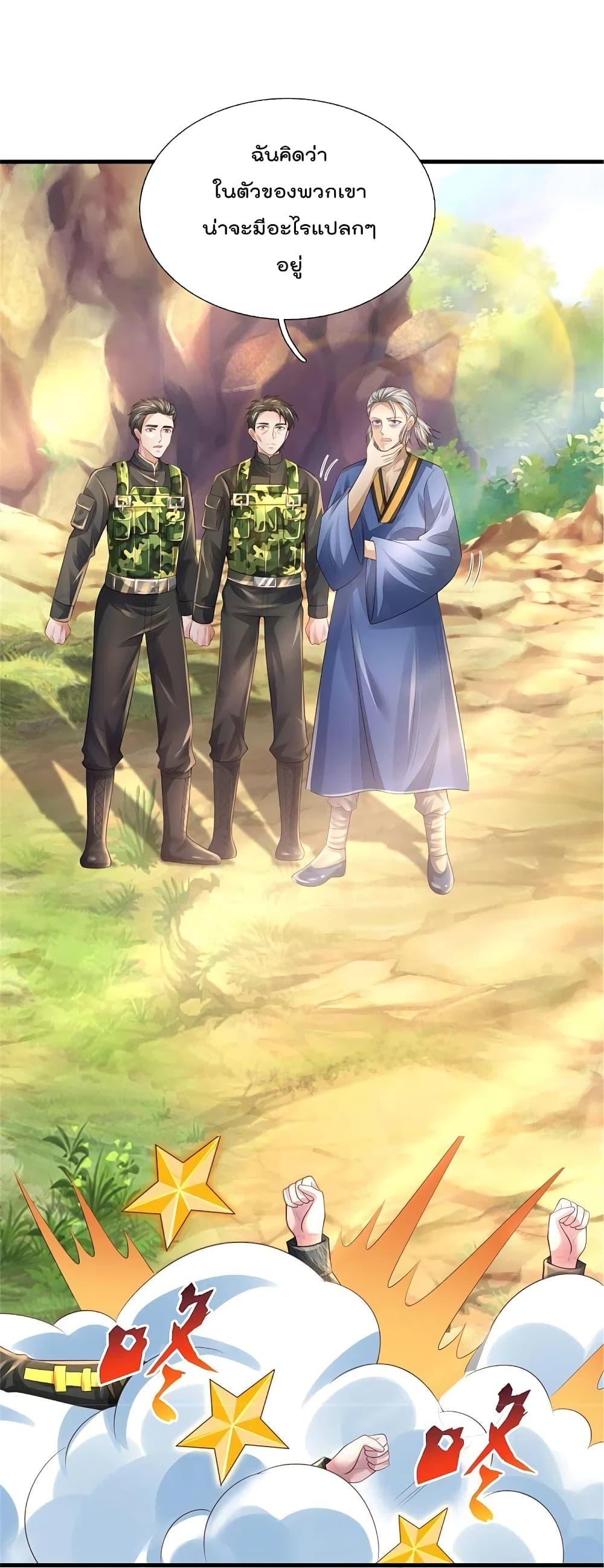 Manga-lc-com อ่านมังงะ อ่านการ์ตูน ออนไลน์ ฟรี I’m the Great Immortal ตอนที่ 1 2 3 4 5 6 7 8 9 10 11 12 13 14 ฟรี ไม่มีโฆษณา Manga-lc - อ่าน มังงะ อ่าน การ์ตูน ออนไลน์ อ่านมังงะ ฟรี