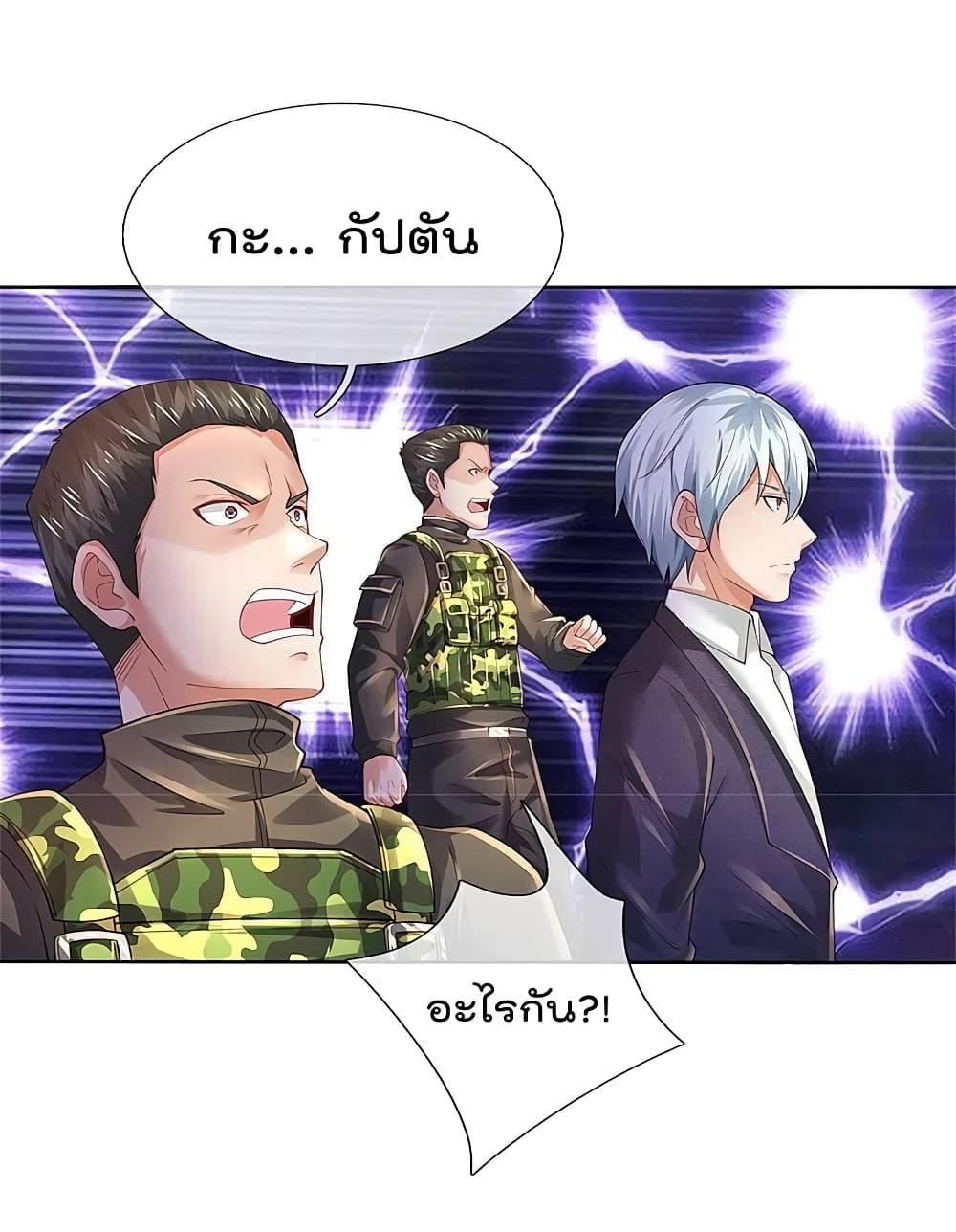 Manga-lc-com อ่านมังงะ อ่านการ์ตูน ออนไลน์ ฟรี I’m the Great Immortal ตอนที่ 1 2 3 4 5 6 7 8 9 10 11 12 13 14 ฟรี ไม่มีโฆษณา Manga-lc - อ่าน มังงะ อ่าน การ์ตูน ออนไลน์ อ่านมังงะ ฟรี