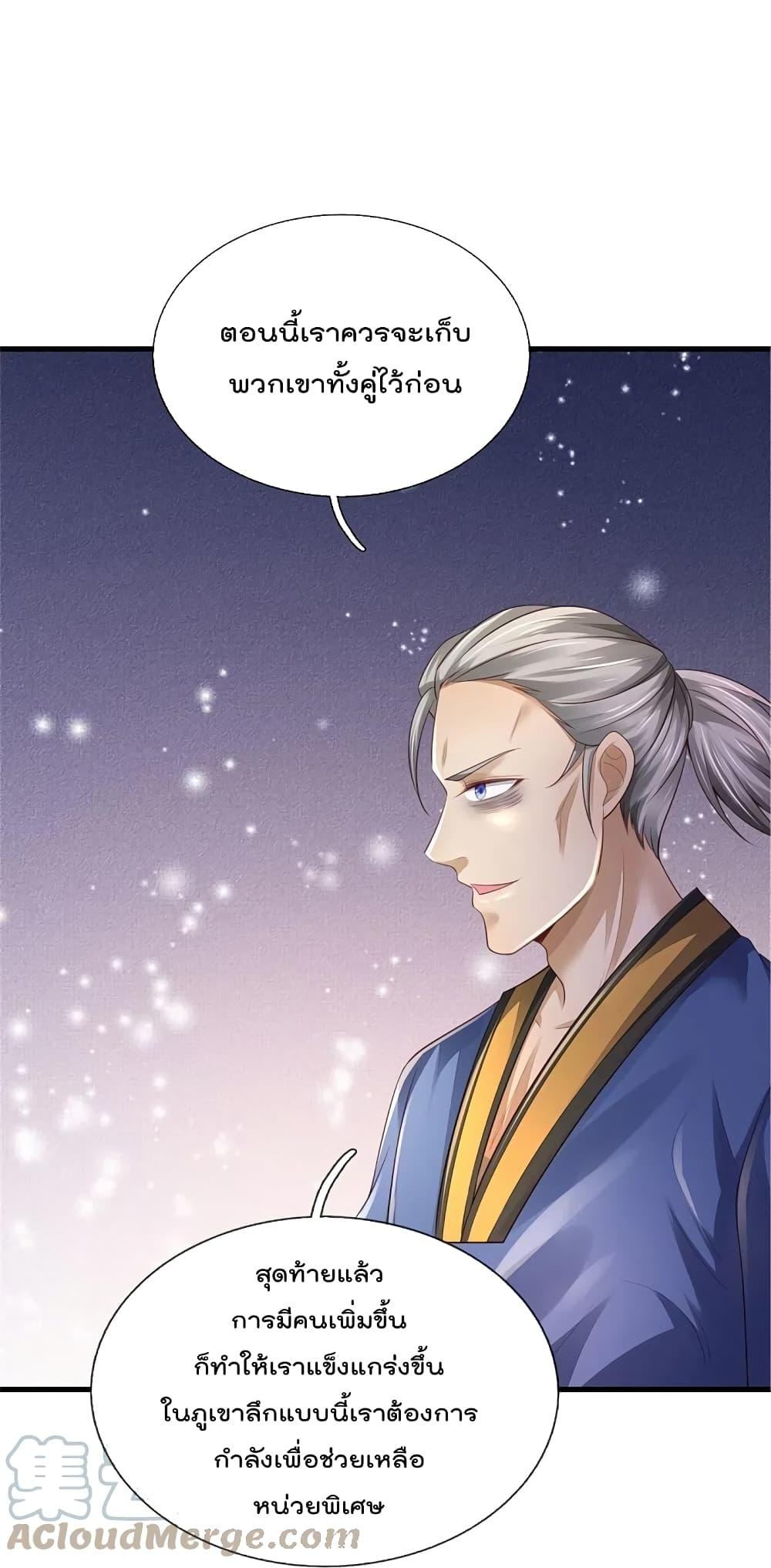 Manga-lc-com อ่านมังงะ อ่านการ์ตูน ออนไลน์ ฟรี I’m the Great Immortal ตอนที่ 1 2 3 4 5 6 7 8 9 10 11 12 13 14 ฟรี ไม่มีโฆษณา Manga-lc - อ่าน มังงะ อ่าน การ์ตูน ออนไลน์ อ่านมังงะ ฟรี