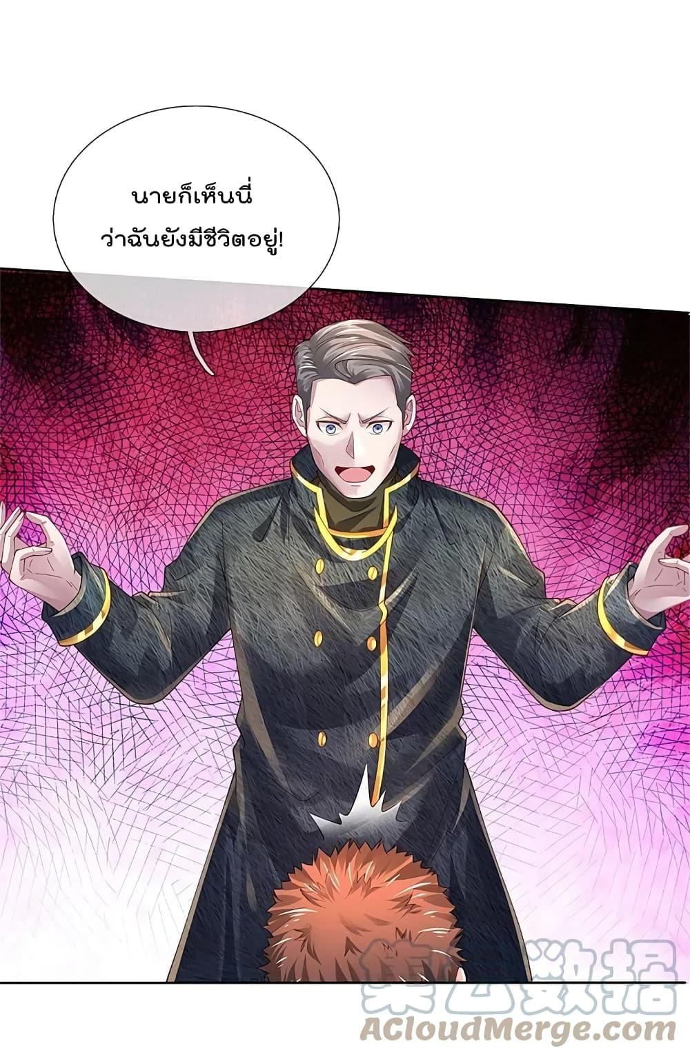 Manga-lc-com อ่านมังงะ อ่านการ์ตูน ออนไลน์ ฟรี I’m the Great Immortal ตอนที่ 1 2 3 4 5 6 7 8 9 10 11 12 13 14 ฟรี ไม่มีโฆษณา Manga-lc - อ่าน มังงะ อ่าน การ์ตูน ออนไลน์ อ่านมังงะ ฟรี