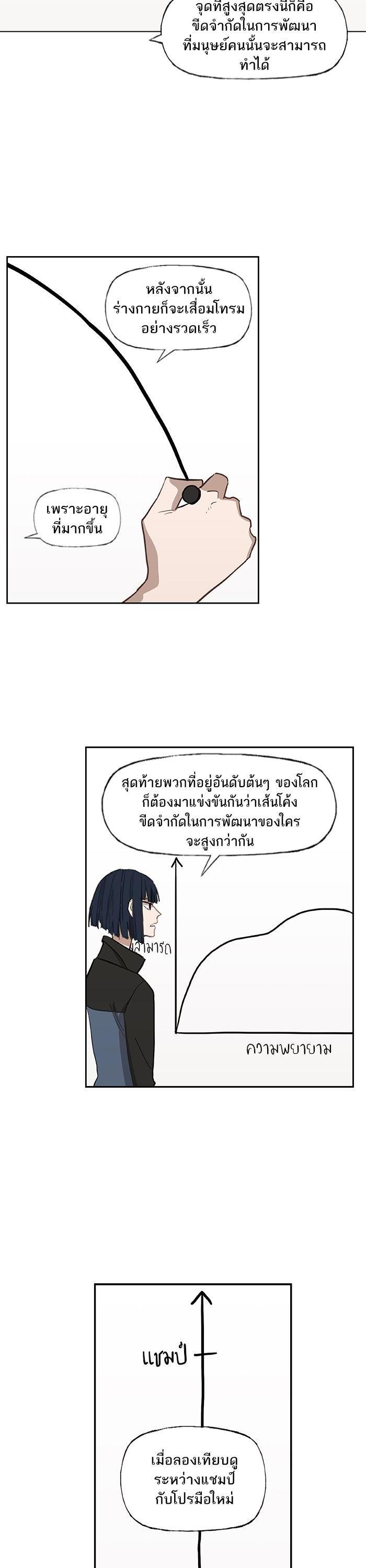 Manga-lc-com อ่านมังงะ อ่านการ์ตูน ออนไลน์ ฟรี The Boxer ตอนที่ 1 2 3 4 5 6 7 8 9 10 11 12 13 14 ฟรี ไม่มีโฆษณา Manga-lc - อ่าน มังงะ อ่าน การ์ตูน ออนไลน์ อ่านมังงะ ฟรี