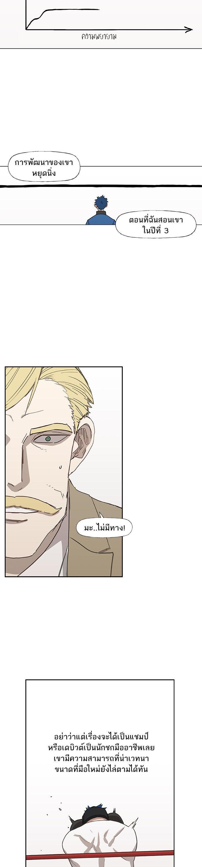 Manga-lc-com อ่านมังงะ อ่านการ์ตูน ออนไลน์ ฟรี The Boxer ตอนที่ 1 2 3 4 5 6 7 8 9 10 11 12 13 14 ฟรี ไม่มีโฆษณา Manga-lc - อ่าน มังงะ อ่าน การ์ตูน ออนไลน์ อ่านมังงะ ฟรี