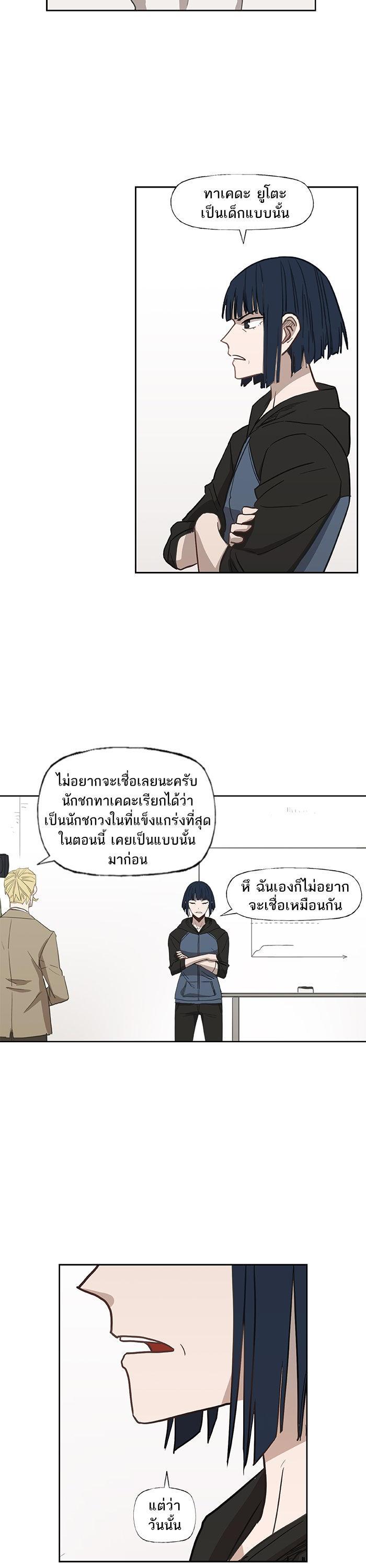 Manga-lc-com อ่านมังงะ อ่านการ์ตูน ออนไลน์ ฟรี The Boxer ตอนที่ 1 2 3 4 5 6 7 8 9 10 11 12 13 14 ฟรี ไม่มีโฆษณา Manga-lc - อ่าน มังงะ อ่าน การ์ตูน ออนไลน์ อ่านมังงะ ฟรี