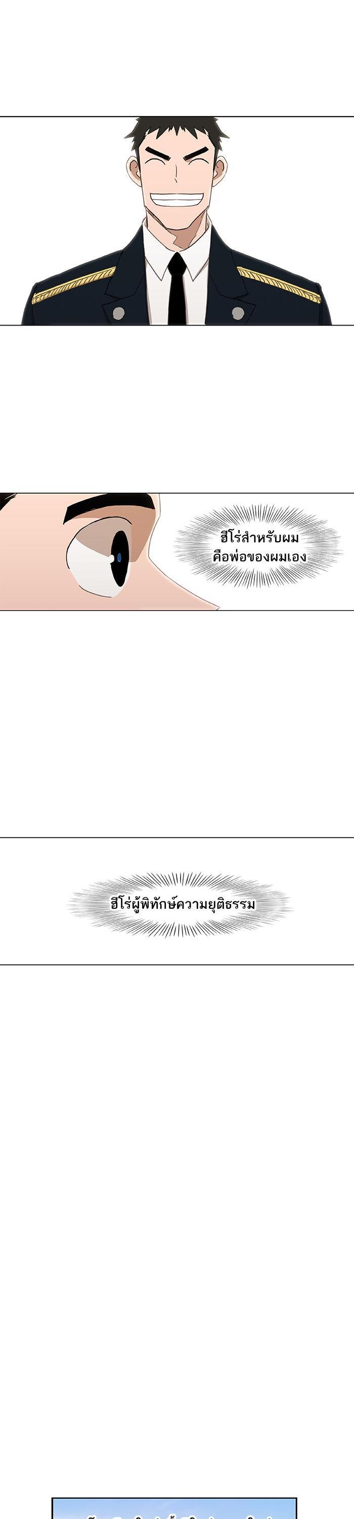 Manga-lc-com อ่านมังงะ อ่านการ์ตูน ออนไลน์ ฟรี The Boxer ตอนที่ 1 2 3 4 5 6 7 8 9 10 11 12 13 14 ฟรี ไม่มีโฆษณา Manga-lc - อ่าน มังงะ อ่าน การ์ตูน ออนไลน์ อ่านมังงะ ฟรี