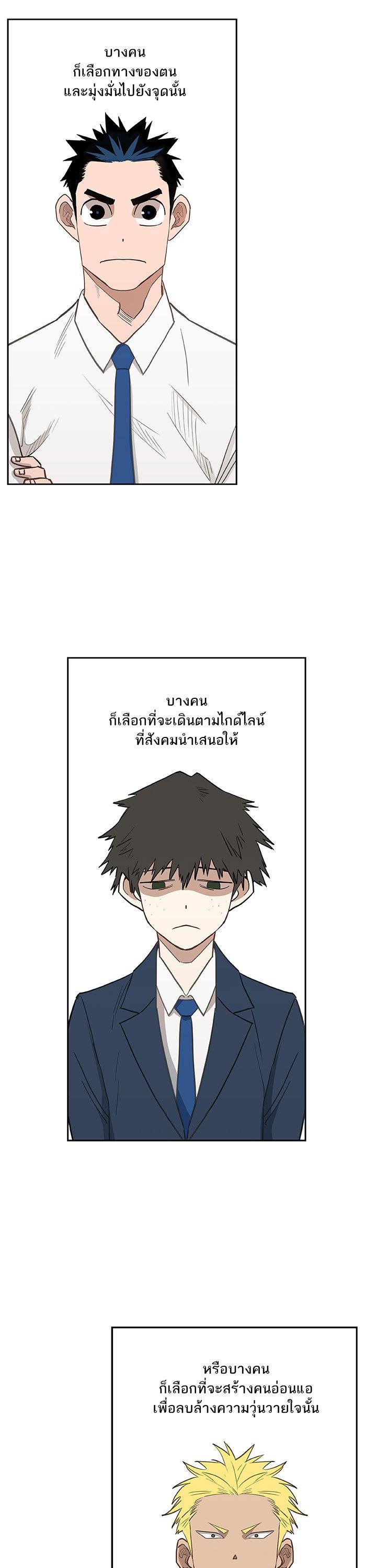 Manga-lc-com อ่านมังงะ อ่านการ์ตูน ออนไลน์ ฟรี The Boxer ตอนที่ 1 2 3 4 5 6 7 8 9 10 11 12 13 14 ฟรี ไม่มีโฆษณา Manga-lc - อ่าน มังงะ อ่าน การ์ตูน ออนไลน์ อ่านมังงะ ฟรี
