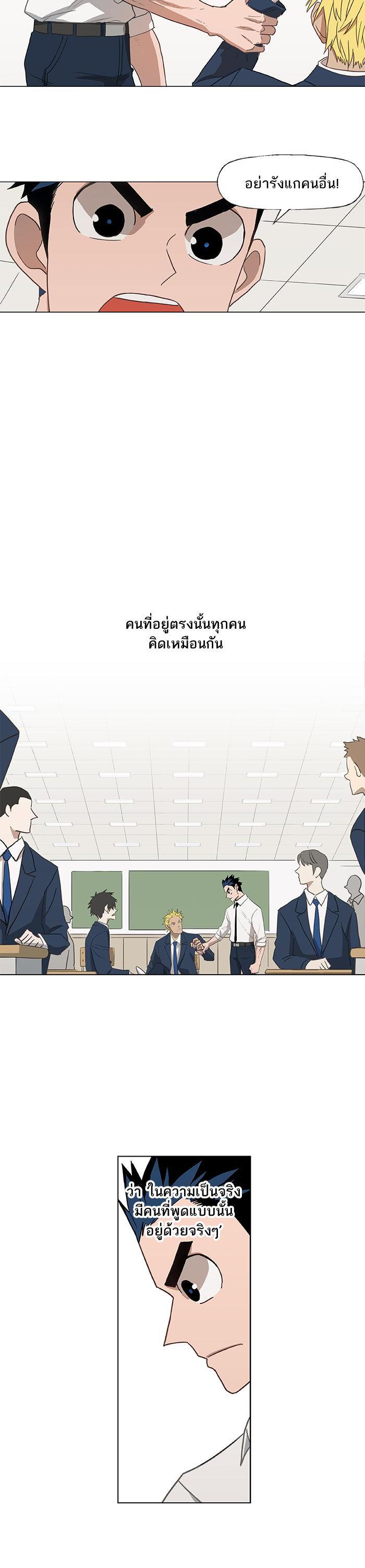 Manga-lc-com อ่านมังงะ อ่านการ์ตูน ออนไลน์ ฟรี The Boxer ตอนที่ 1 2 3 4 5 6 7 8 9 10 11 12 13 14 ฟรี ไม่มีโฆษณา Manga-lc - อ่าน มังงะ อ่าน การ์ตูน ออนไลน์ อ่านมังงะ ฟรี