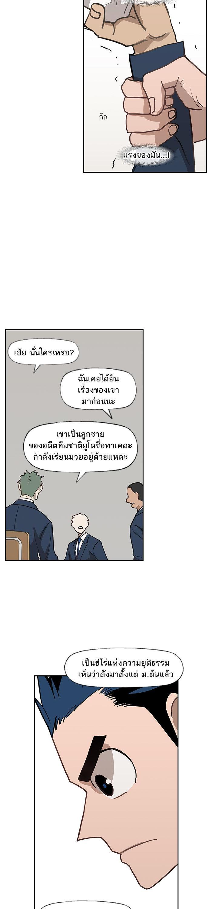 Manga-lc-com อ่านมังงะ อ่านการ์ตูน ออนไลน์ ฟรี The Boxer ตอนที่ 1 2 3 4 5 6 7 8 9 10 11 12 13 14 ฟรี ไม่มีโฆษณา Manga-lc - อ่าน มังงะ อ่าน การ์ตูน ออนไลน์ อ่านมังงะ ฟรี