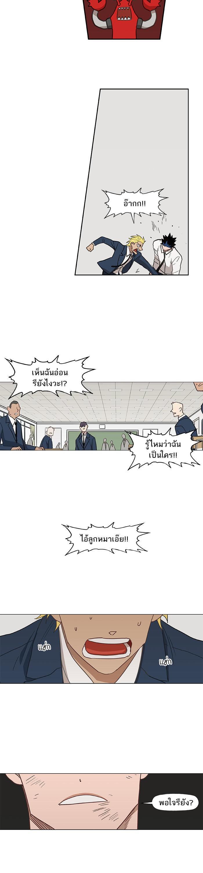 Manga-lc-com อ่านมังงะ อ่านการ์ตูน ออนไลน์ ฟรี The Boxer ตอนที่ 1 2 3 4 5 6 7 8 9 10 11 12 13 14 ฟรี ไม่มีโฆษณา Manga-lc - อ่าน มังงะ อ่าน การ์ตูน ออนไลน์ อ่านมังงะ ฟรี