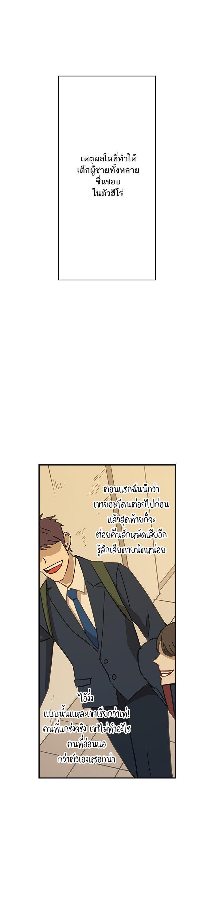Manga-lc-com อ่านมังงะ อ่านการ์ตูน ออนไลน์ ฟรี The Boxer ตอนที่ 1 2 3 4 5 6 7 8 9 10 11 12 13 14 ฟรี ไม่มีโฆษณา Manga-lc - อ่าน มังงะ อ่าน การ์ตูน ออนไลน์ อ่านมังงะ ฟรี
