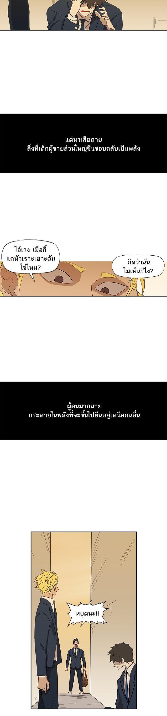 Manga-lc-com อ่านมังงะ อ่านการ์ตูน ออนไลน์ ฟรี The Boxer ตอนที่ 1 2 3 4 5 6 7 8 9 10 11 12 13 14 ฟรี ไม่มีโฆษณา Manga-lc - อ่าน มังงะ อ่าน การ์ตูน ออนไลน์ อ่านมังงะ ฟรี