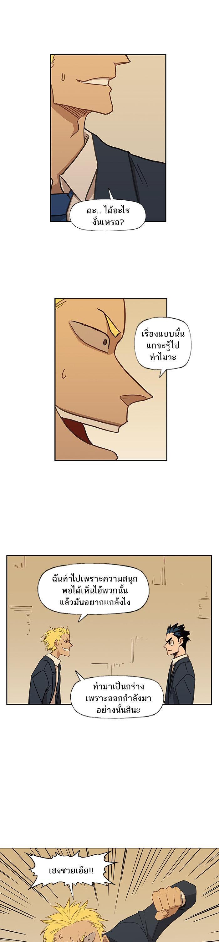 Manga-lc-com อ่านมังงะ อ่านการ์ตูน ออนไลน์ ฟรี The Boxer ตอนที่ 1 2 3 4 5 6 7 8 9 10 11 12 13 14 ฟรี ไม่มีโฆษณา Manga-lc - อ่าน มังงะ อ่าน การ์ตูน ออนไลน์ อ่านมังงะ ฟรี
