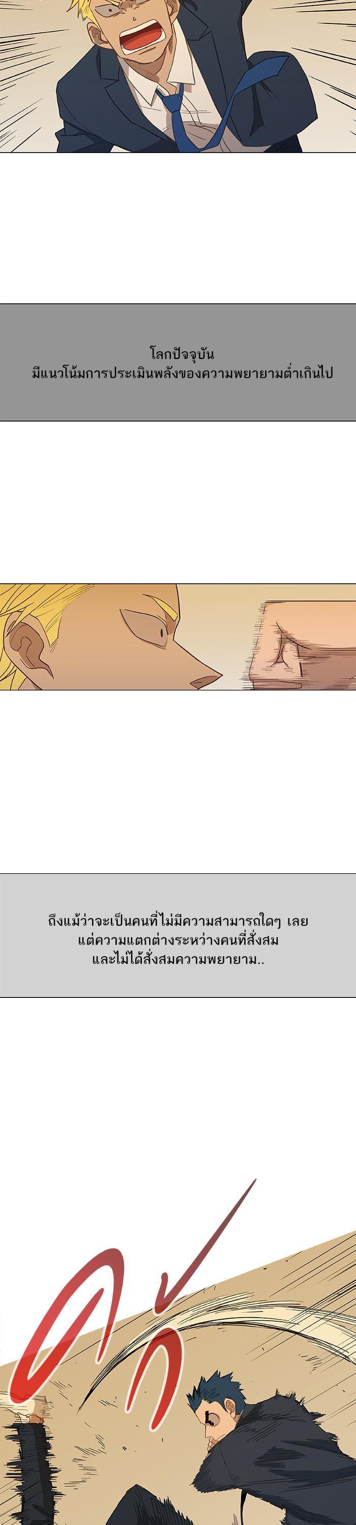 Manga-lc-com อ่านมังงะ อ่านการ์ตูน ออนไลน์ ฟรี The Boxer ตอนที่ 1 2 3 4 5 6 7 8 9 10 11 12 13 14 ฟรี ไม่มีโฆษณา Manga-lc - อ่าน มังงะ อ่าน การ์ตูน ออนไลน์ อ่านมังงะ ฟรี