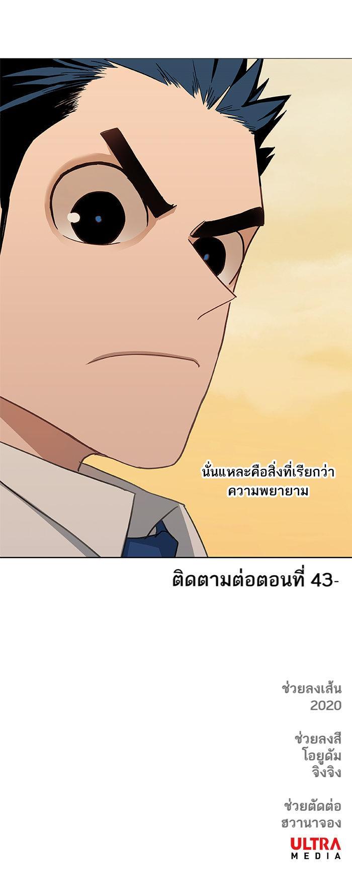 Manga-lc-com อ่านมังงะ อ่านการ์ตูน ออนไลน์ ฟรี The Boxer ตอนที่ 1 2 3 4 5 6 7 8 9 10 11 12 13 14 ฟรี ไม่มีโฆษณา Manga-lc - อ่าน มังงะ อ่าน การ์ตูน ออนไลน์ อ่านมังงะ ฟรี