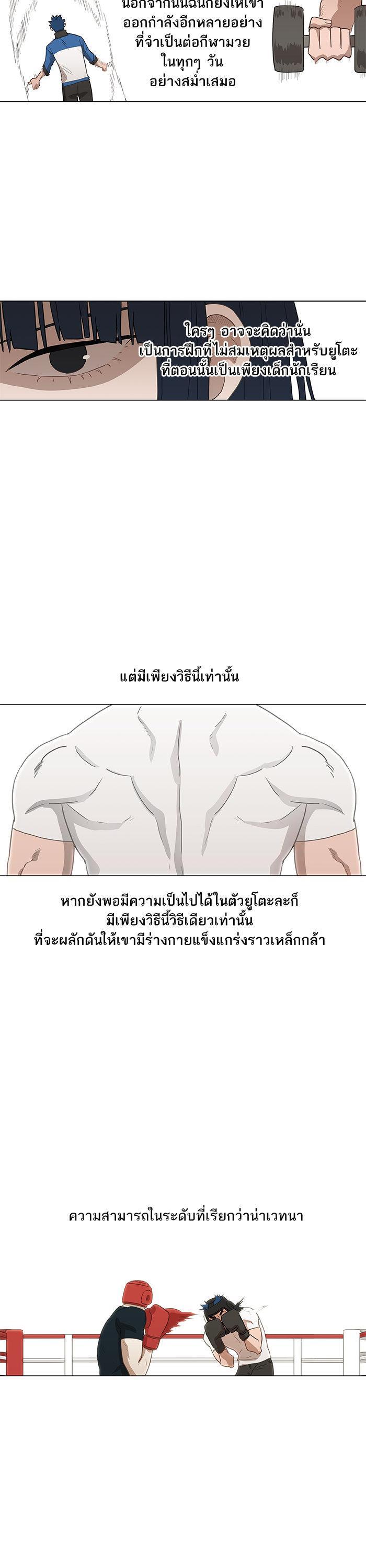 Manga-lc-com อ่านมังงะ อ่านการ์ตูน ออนไลน์ ฟรี The Boxer ตอนที่ 1 2 3 4 5 6 7 8 9 10 11 12 13 14 ฟรี ไม่มีโฆษณา Manga-lc - อ่าน มังงะ อ่าน การ์ตูน ออนไลน์ อ่านมังงะ ฟรี