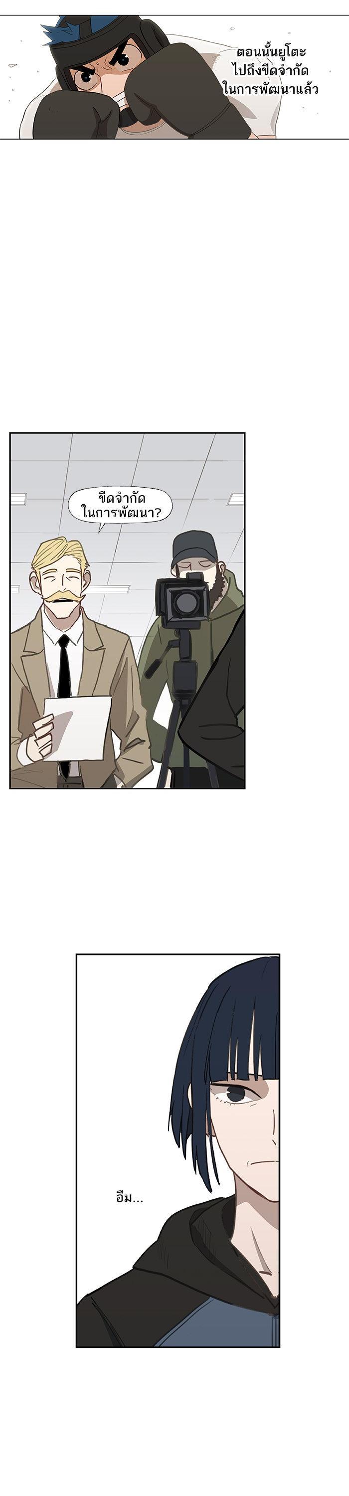 Manga-lc-com อ่านมังงะ อ่านการ์ตูน ออนไลน์ ฟรี The Boxer ตอนที่ 1 2 3 4 5 6 7 8 9 10 11 12 13 14 ฟรี ไม่มีโฆษณา Manga-lc - อ่าน มังงะ อ่าน การ์ตูน ออนไลน์ อ่านมังงะ ฟรี